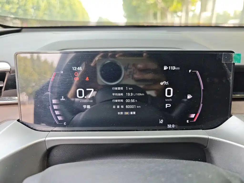 GAC Trumpchi GS4 2024 2024 MAX 1.5T Flagship Edition
