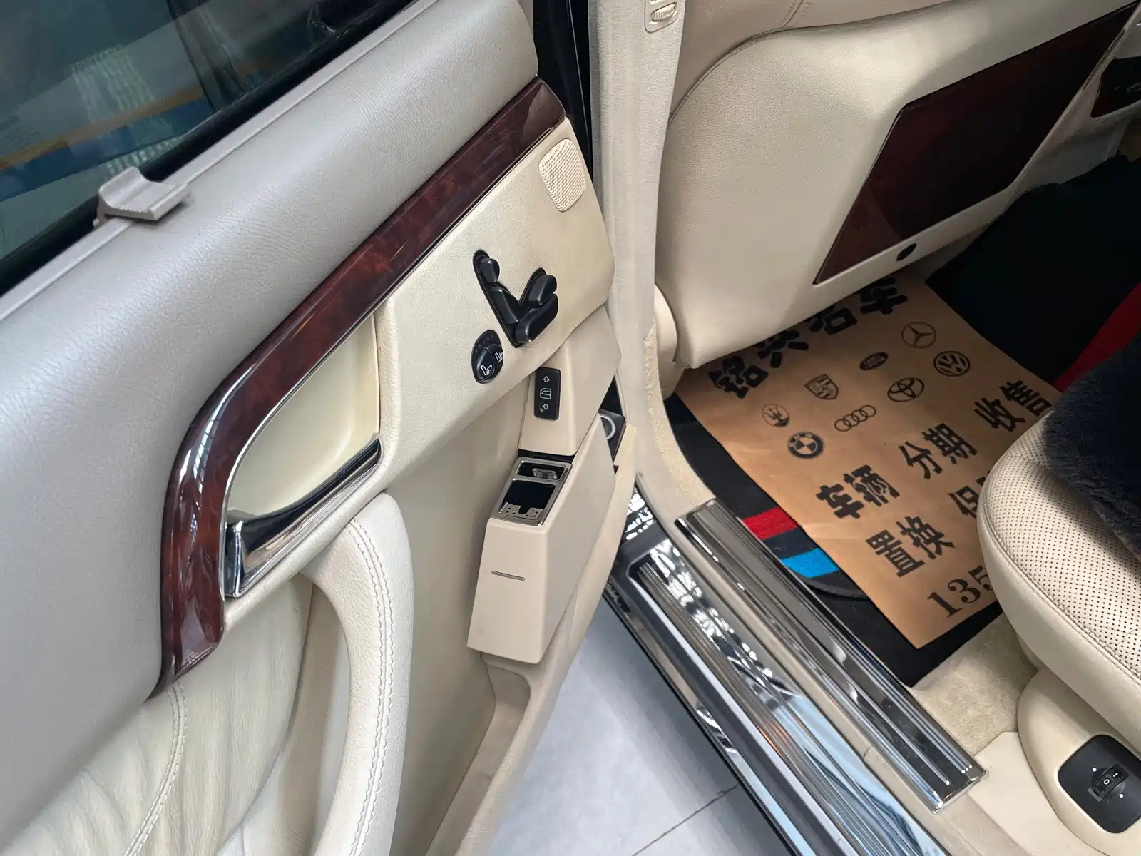 Photo 10 - Mercedes-Benz S-Class