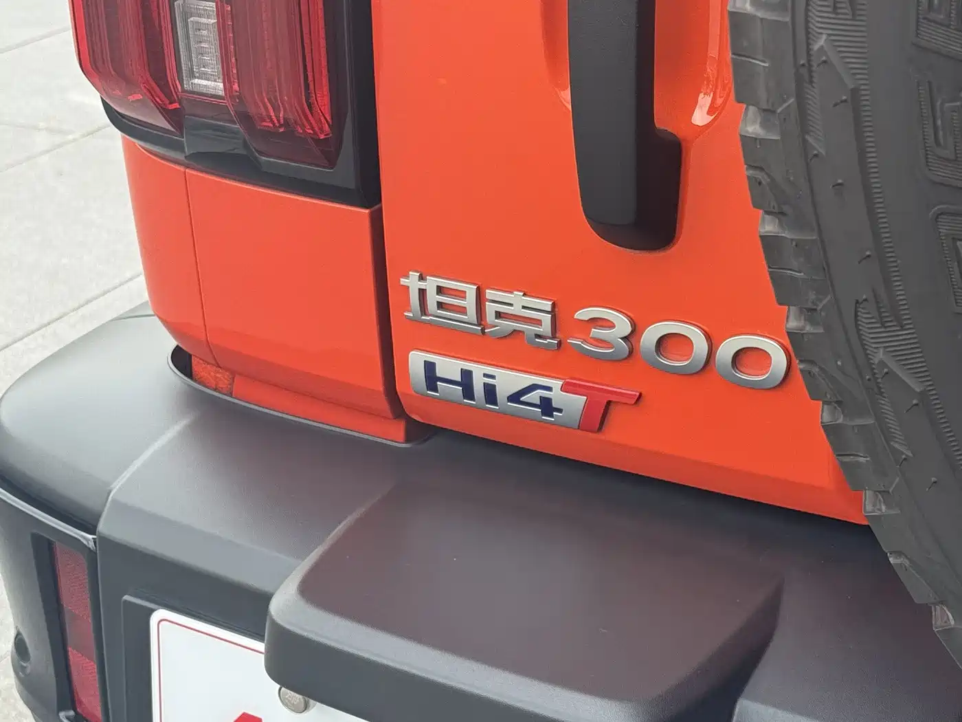 Tank 300 New Energy 2025 2025 Hi4-T
