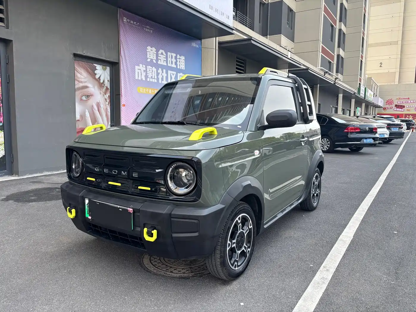 Geely Galaxy Panda 2026 2025 Model Year 210km Panda Knight