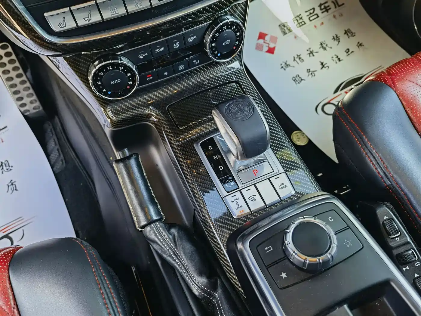 Mercedes-Benz G-Class 2017 G 500 фото 10
