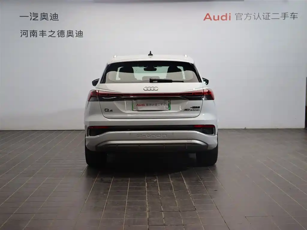 AUDI Q4 E TRON