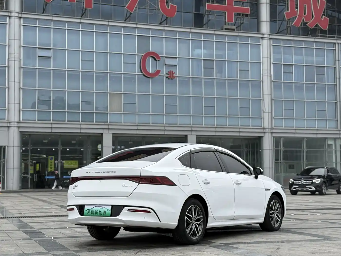 BYD QIN YUAN