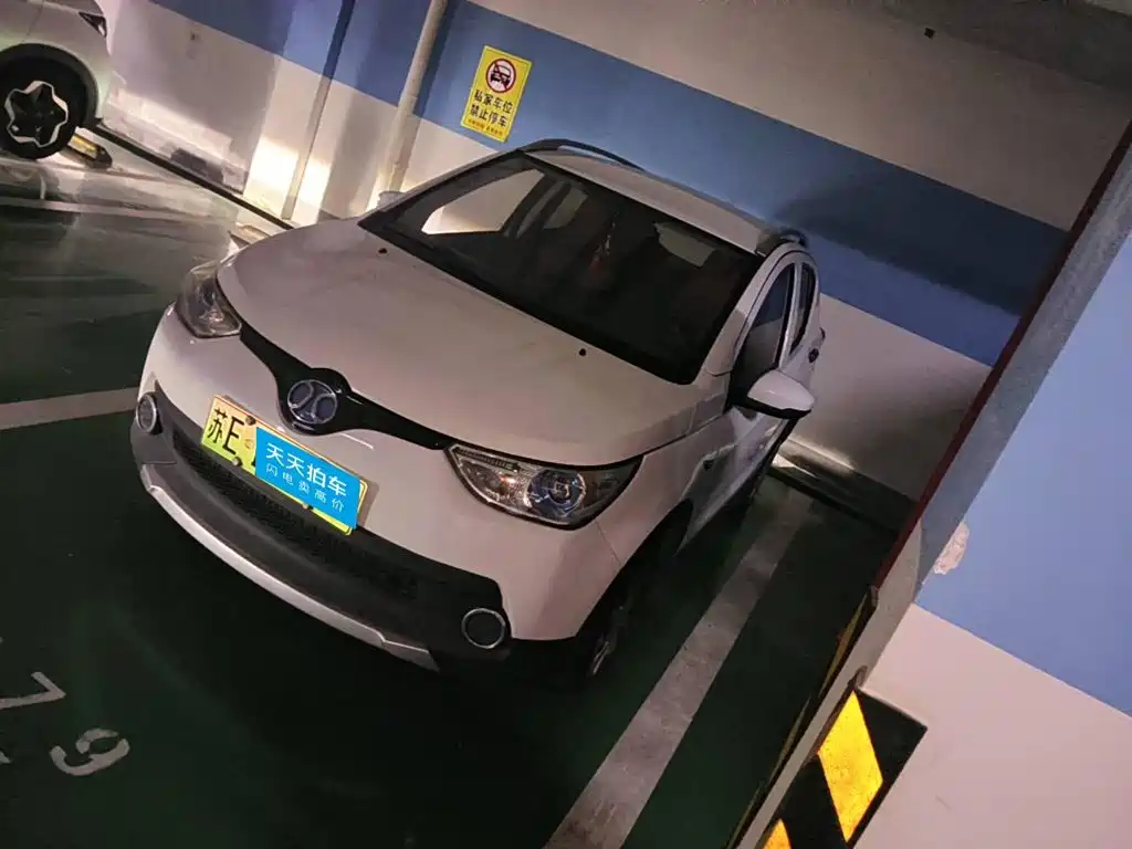 2018 BAIC New Energy EC