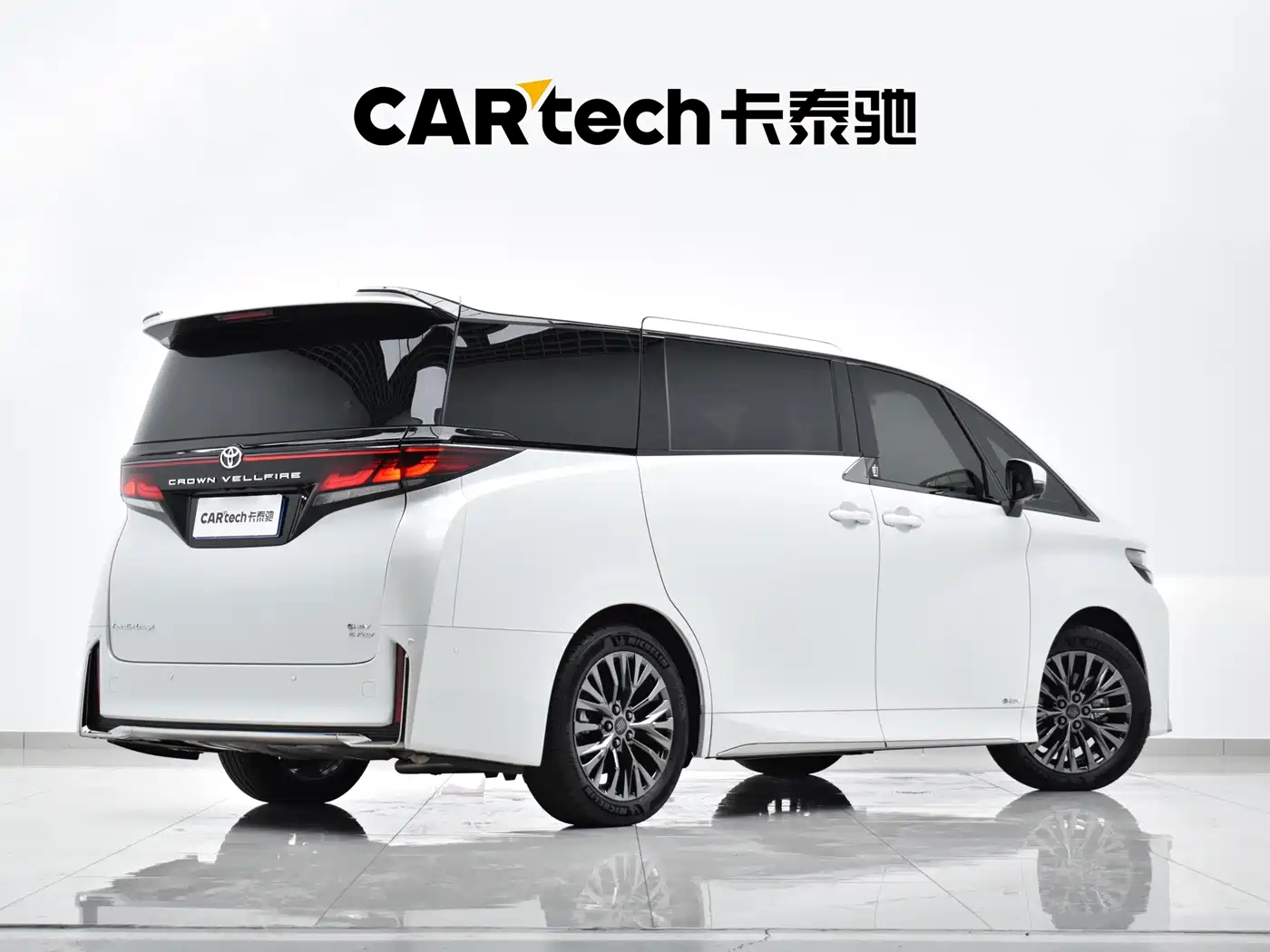 Toyota Vellfire 2026 2025 Crown Hybrid 2.5L Ink Gold Executive Edition