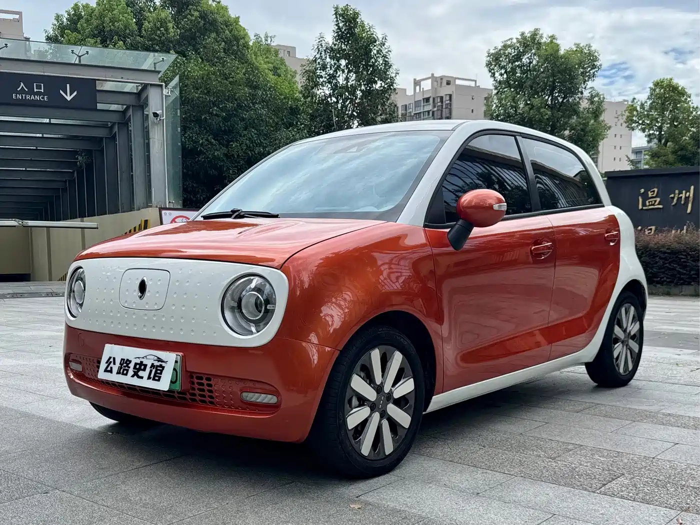 Ora Black Cat 2020 2019 351km Goddess Edition