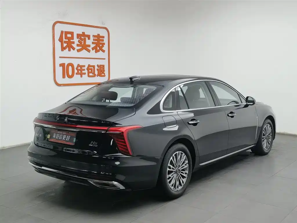 Hongqi HONGQI H5