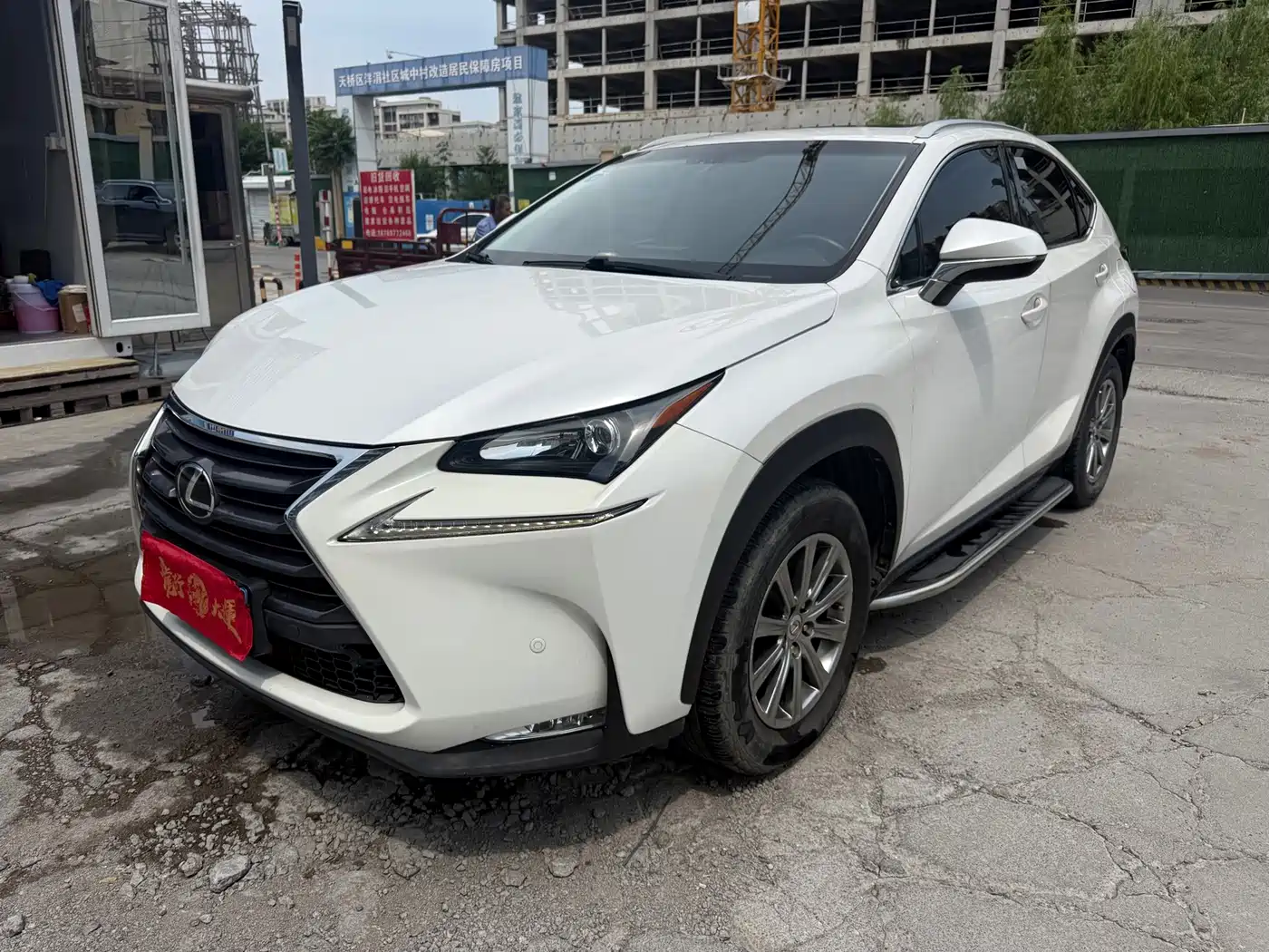 Lexus NX