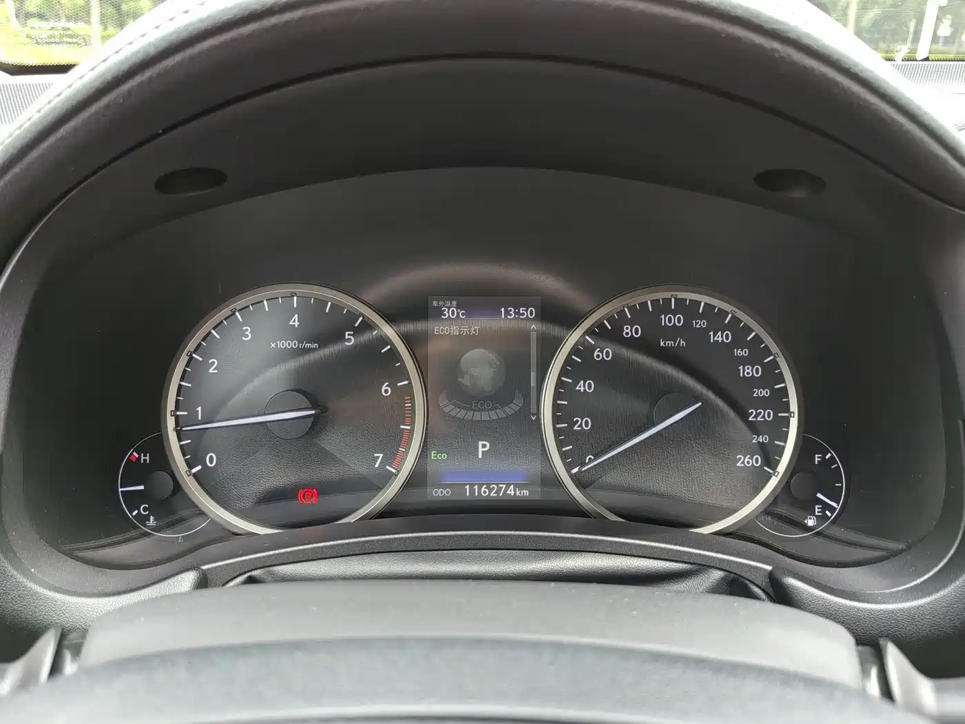 Photo 27 - Lexus NX