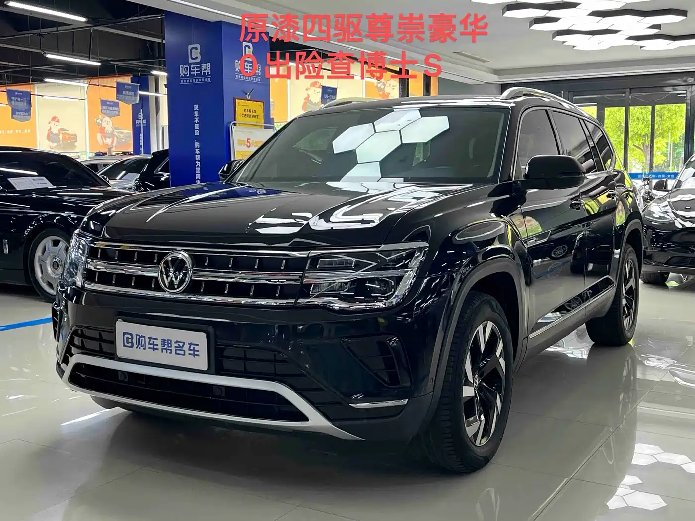 Volkswagen Teramont 2021 380TSI 4WD Premium Luxury Edition