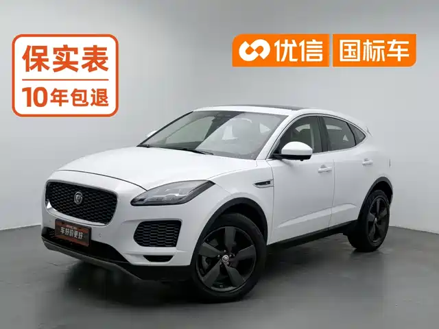 Jaguar E-PACE, 2020