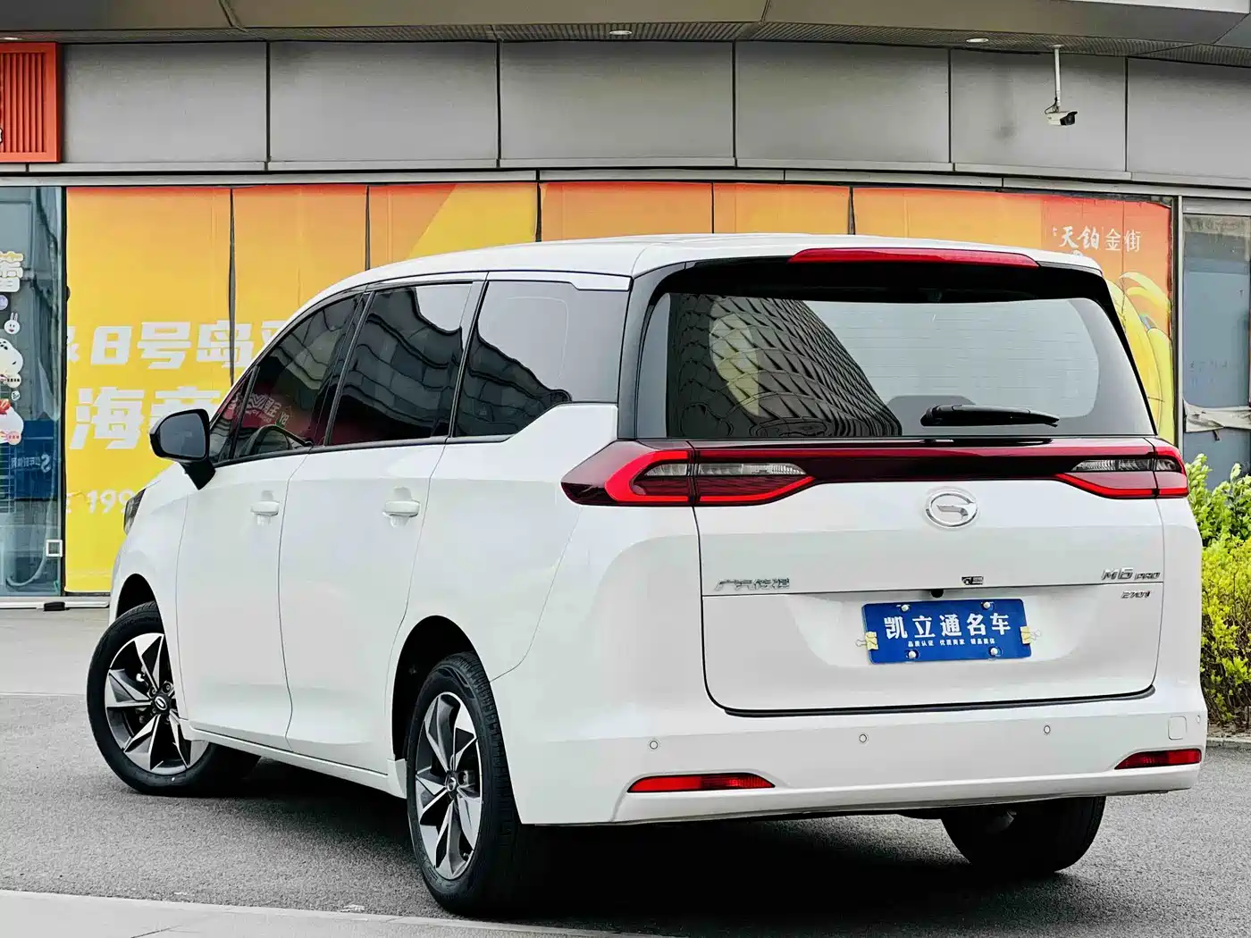 GAC Trumpchi Trumpchi M6 2023 PRO 270T DCT Luxury Edition фото 3