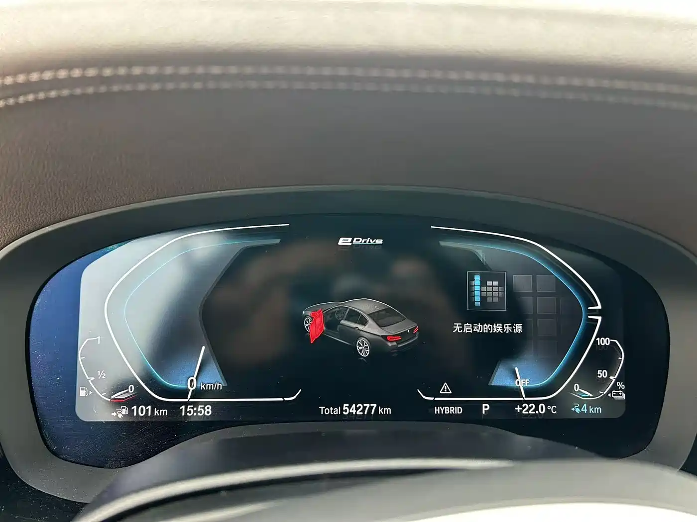 BMW 5 SERIES NEW ENERGY