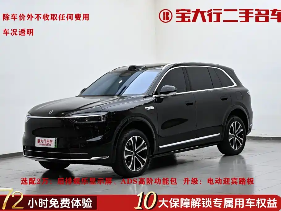 Aito M7 2026 2026 Extended Range Max AWD 5-seater
