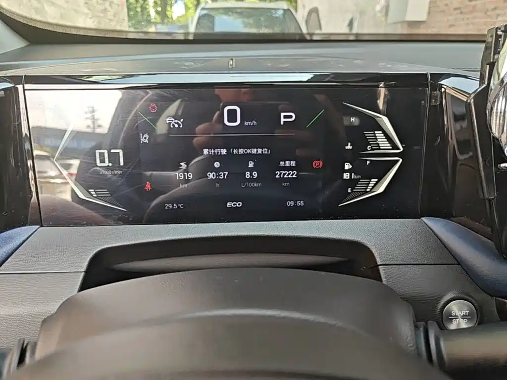 GAC Trumpchi Trumpchi GS3 2024 2023 Shadow Speed 270T Smart Power Edition