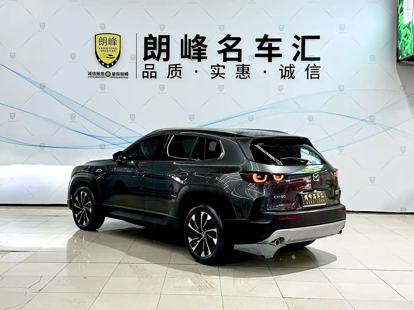 Mazda CX-50 Xingye 2024 2023 2.5L Executive Edition