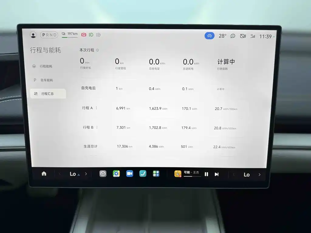 Xiaomi SU7 2024 2024 AWD Max Founder's Edition