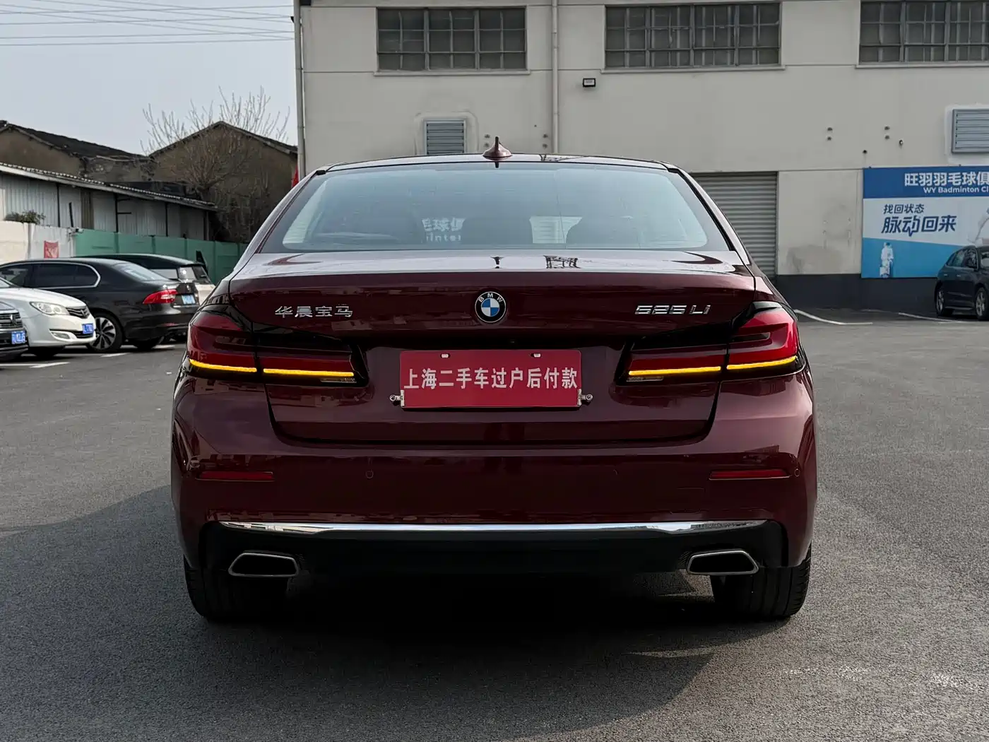 BMW 5 Series 2022 525Li Luxury Package фото 13