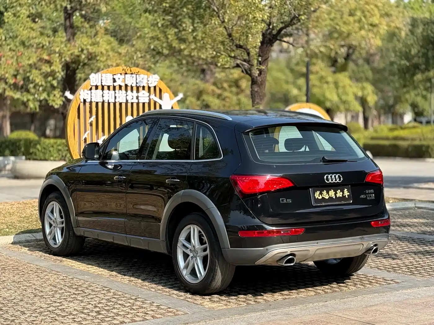 Audi Q5 2017 Plus 40 TFSI Technology фото 7
