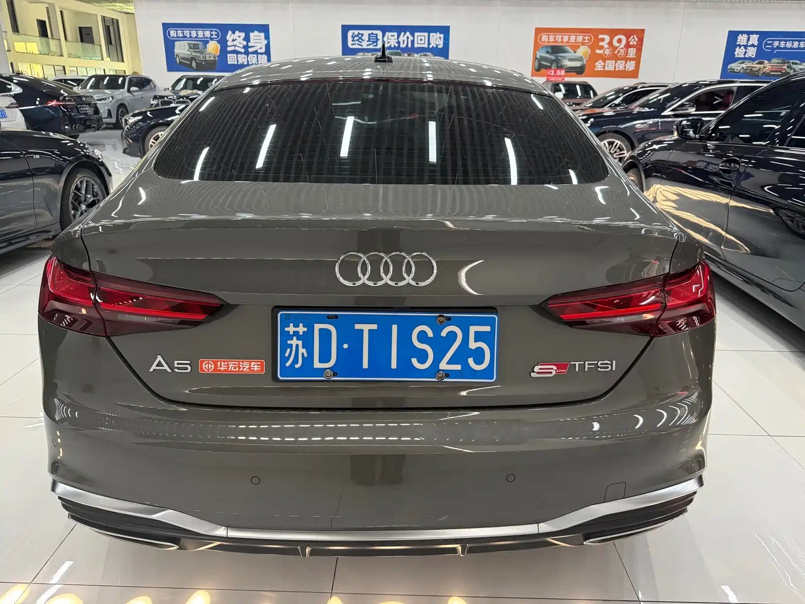 Photo 3 - Audi A5 (Import)