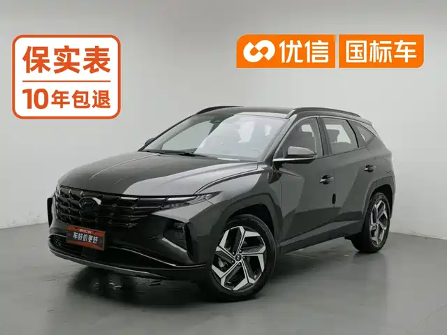 Hyundai Tucson 2023 Tucson L 1.5T Automatic 2WD DLX Luxury Edition — фото 1