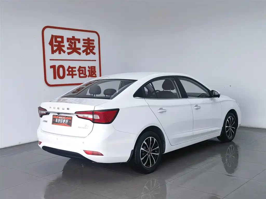 ROEWE I5