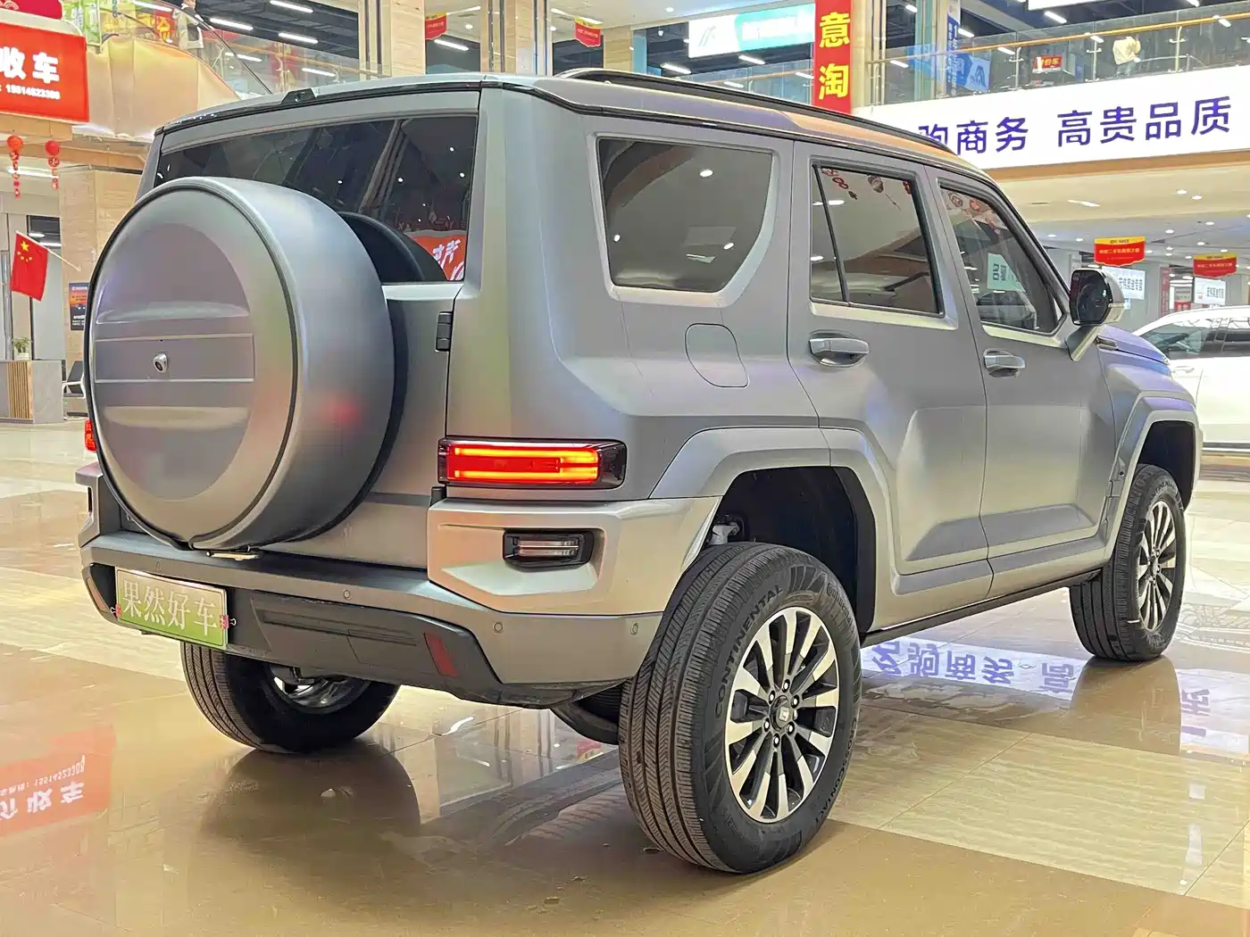 TANK TANK 700 NEW ENERGY