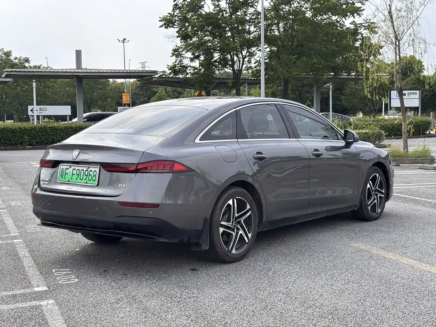 Roewe D7 2025 2023 DMH 125km Beyond Edition