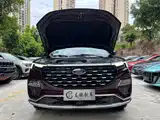 Photo 4 - Ford Territory