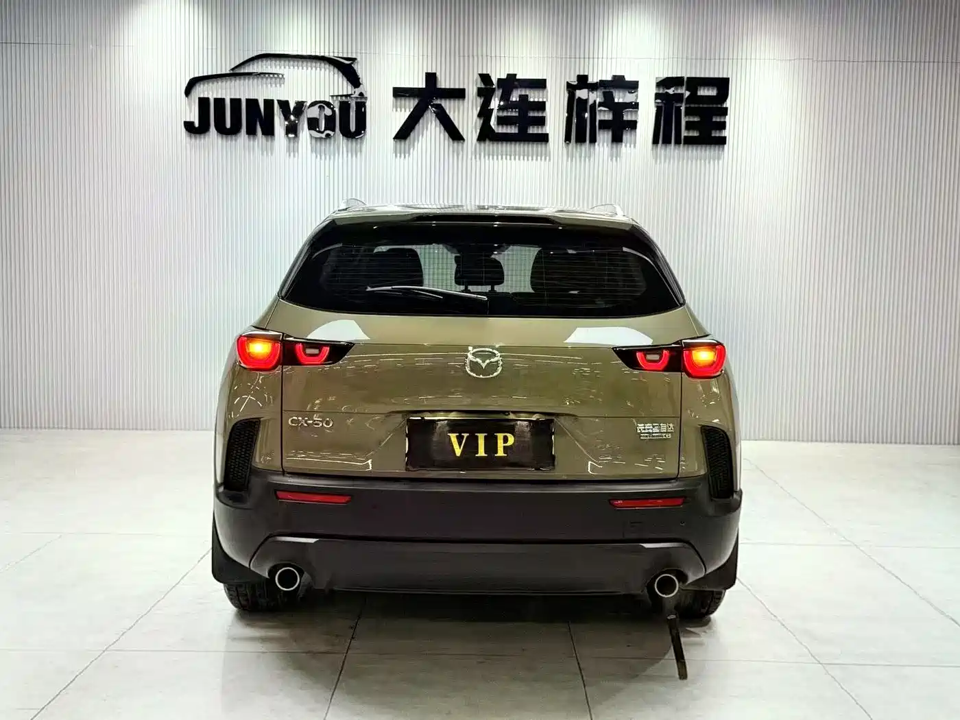 Mazda CX-50 2023 2023 2.0L Leading Edition