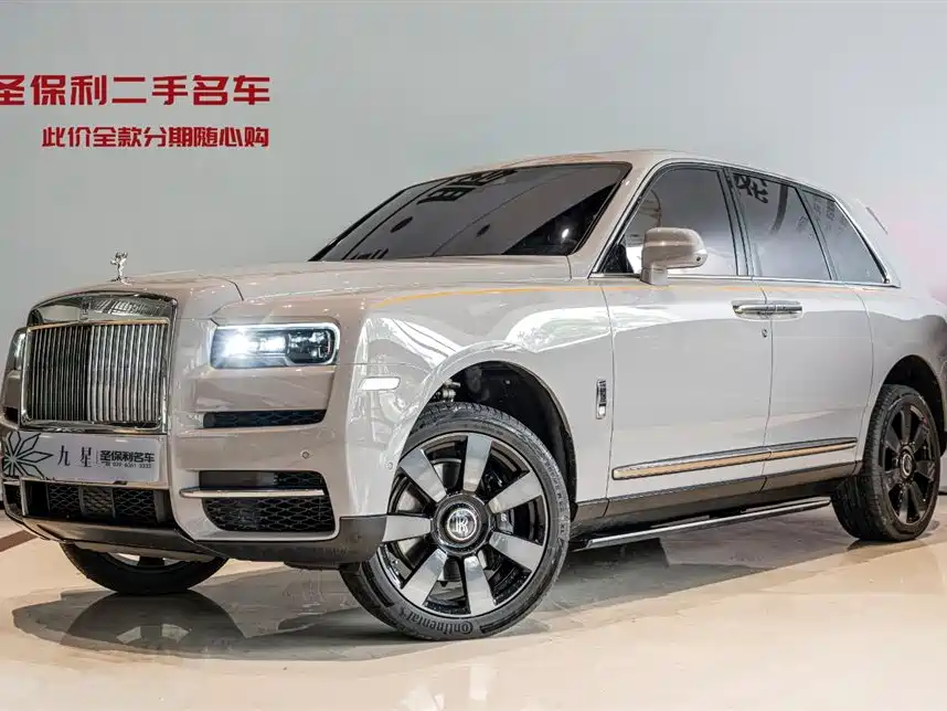 Rolls-Royce Cullinan 2018 4-Seater Version