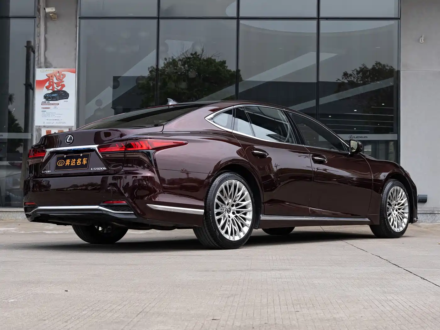 2023 Lexus LS