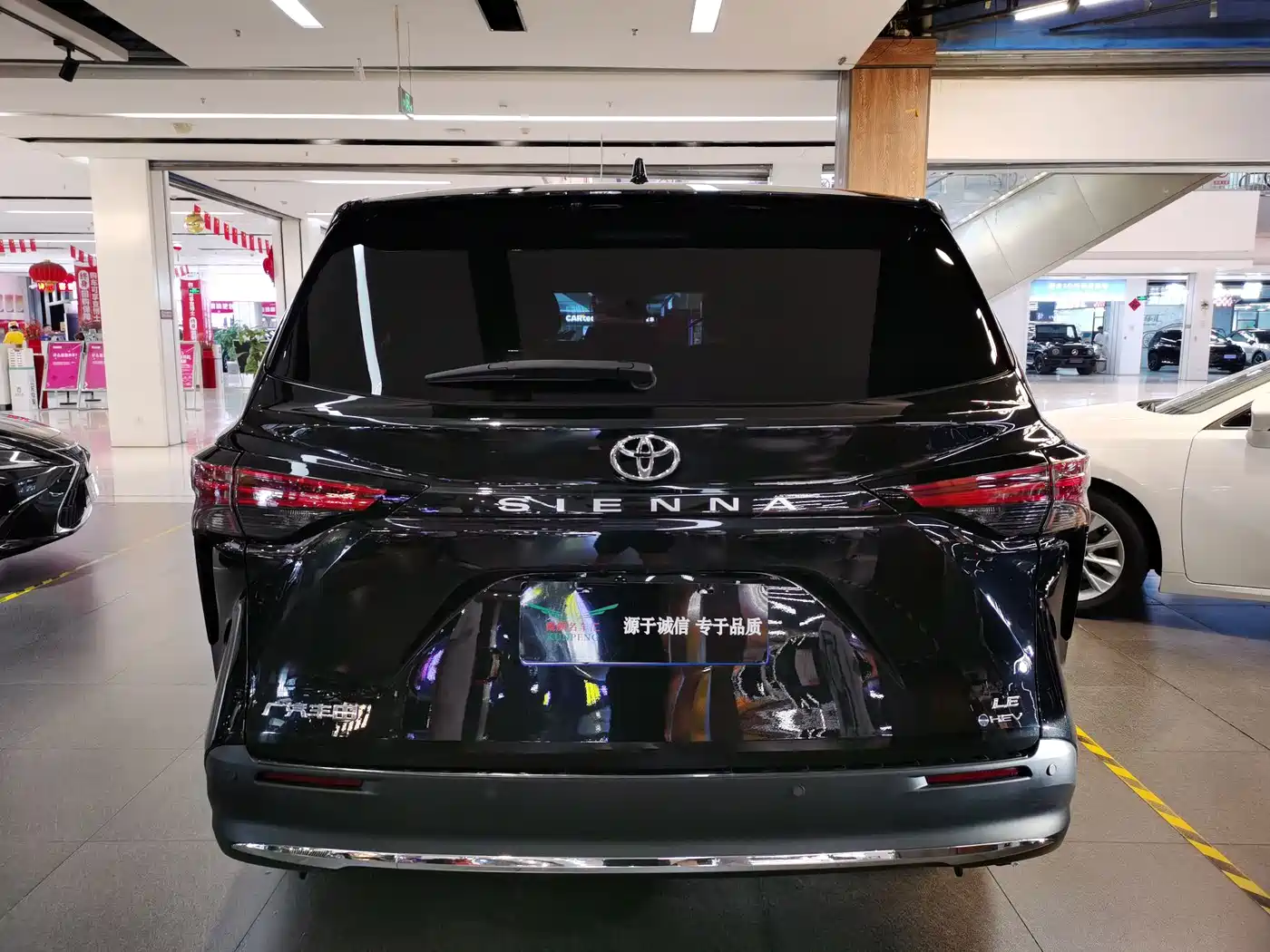 Toyota Sienna 2025 2024 2.5L Hybrid Comfort Edition