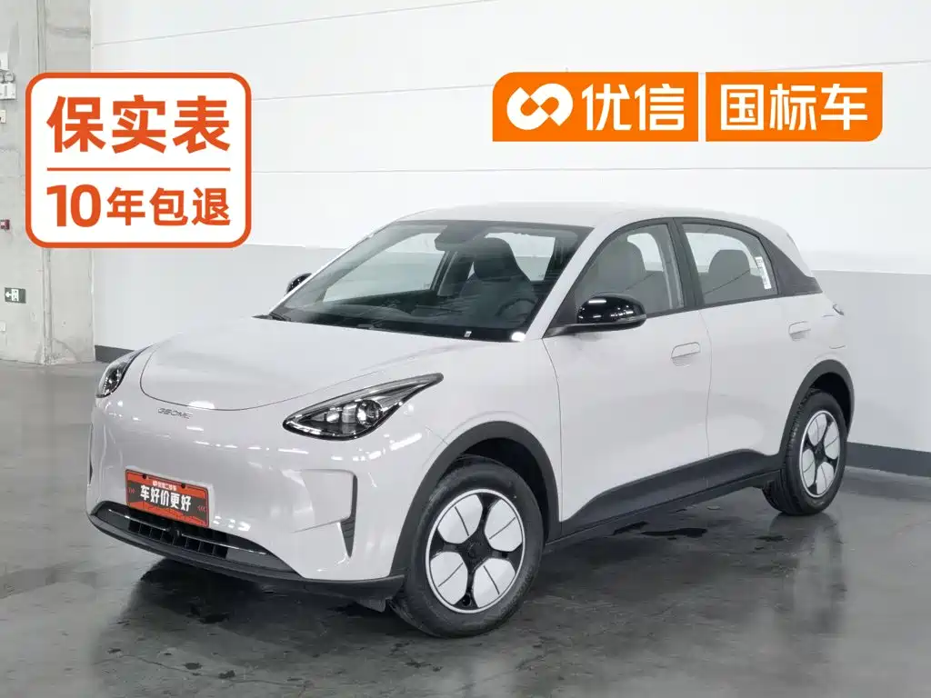 Geely Galaxy Starry Wish 2026