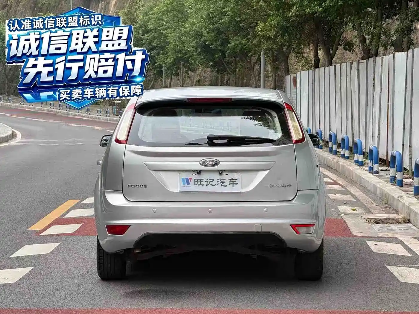 Ford Focus 2012 2012 Hatchback Classic 1.8L Auto Fashion