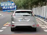 Photo 9 - Ford Focus