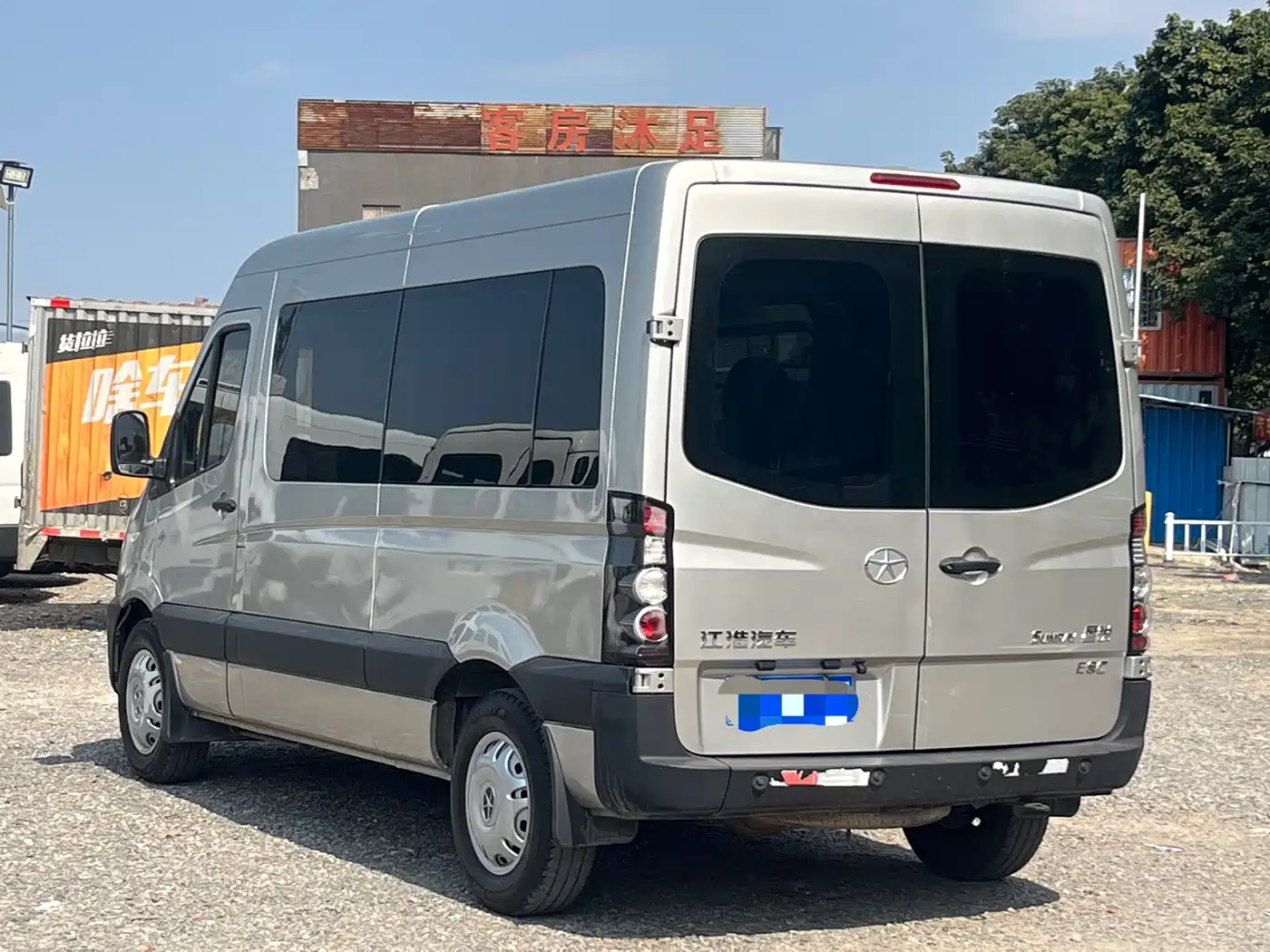 JIANGQI GROUP XINGRUI