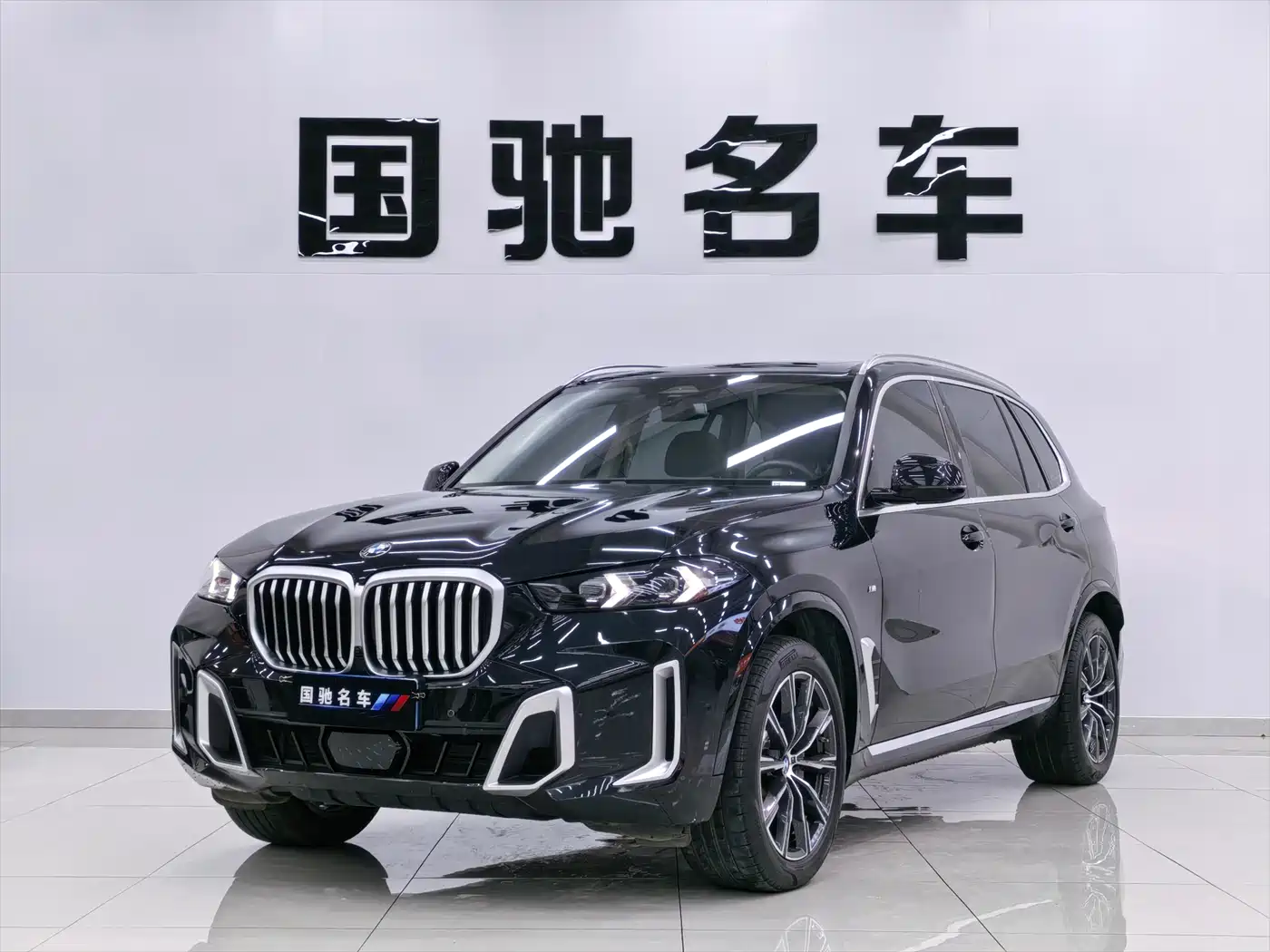 BMW X5 2023 xDrive 30Li M Sport Package