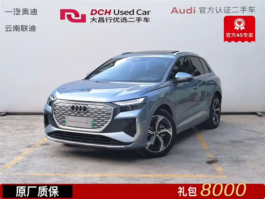 AUDI Q4 E TRON