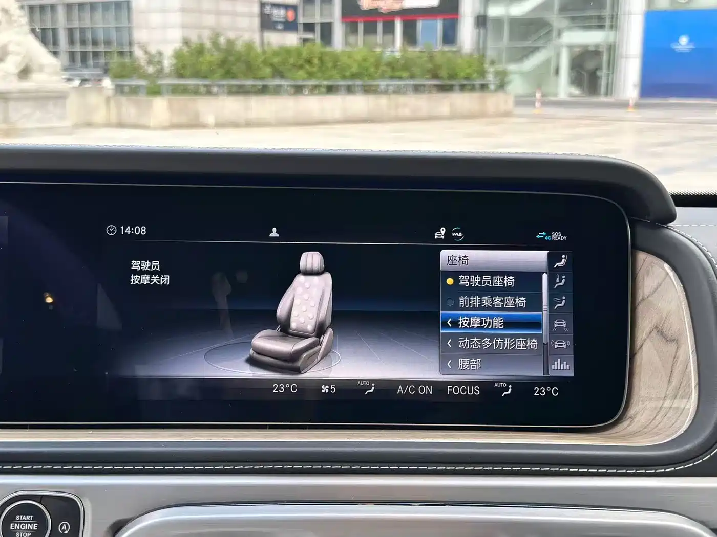 Mercedes-Benz G-Class 2023 2023 G 500