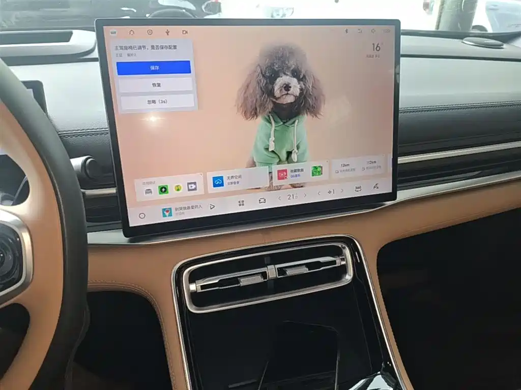 Geely Galaxy Galaxy A7 2025 EM-i фото 13