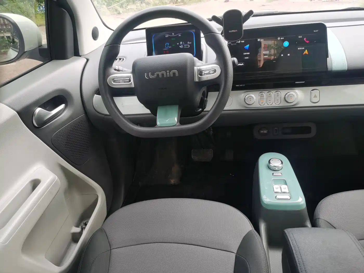 Changan Lumin 2023 2023 Model 205km Fragrant Edition