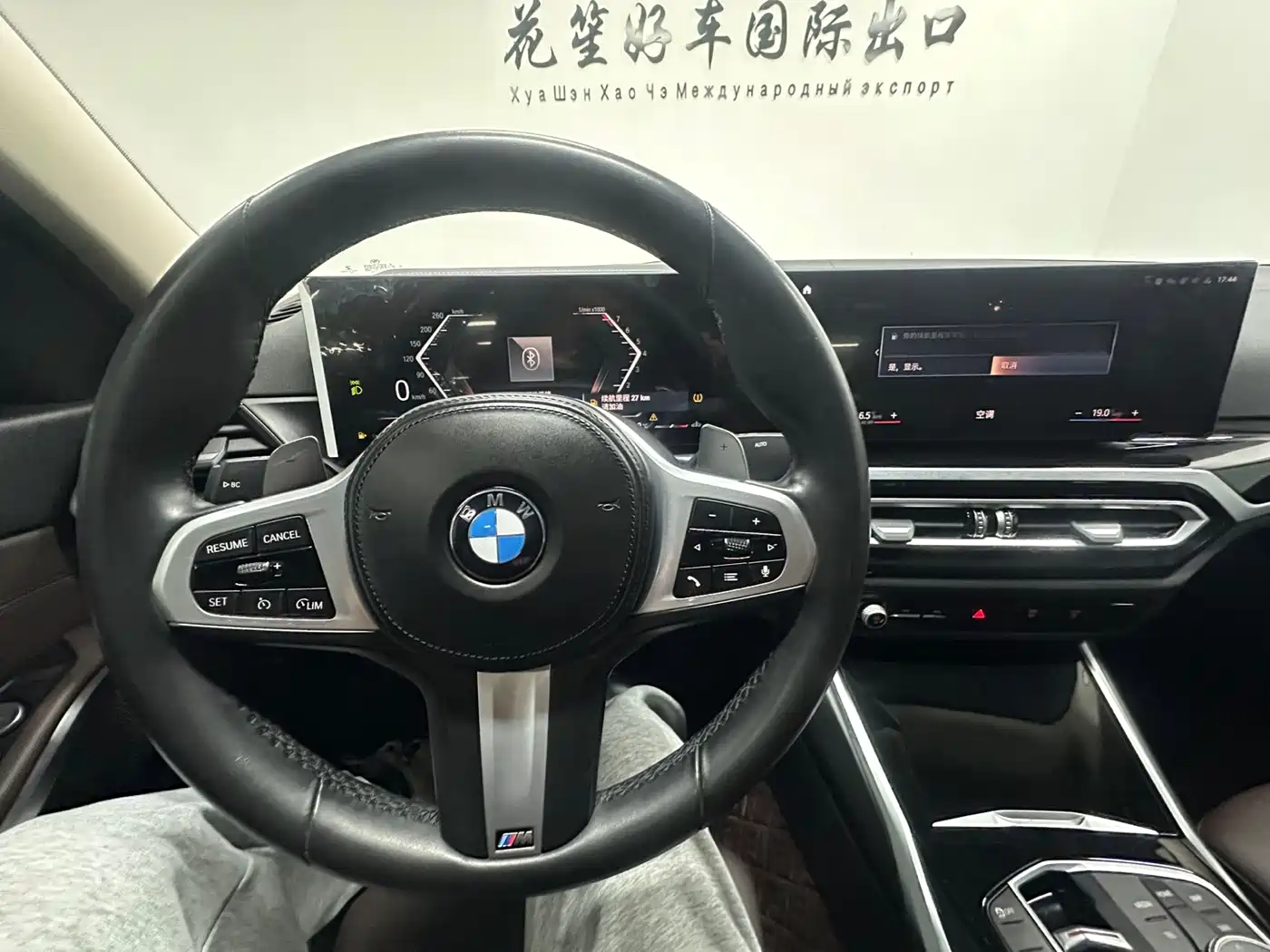 BMW 3 Series 2023 320Li M Sport Package фото 12