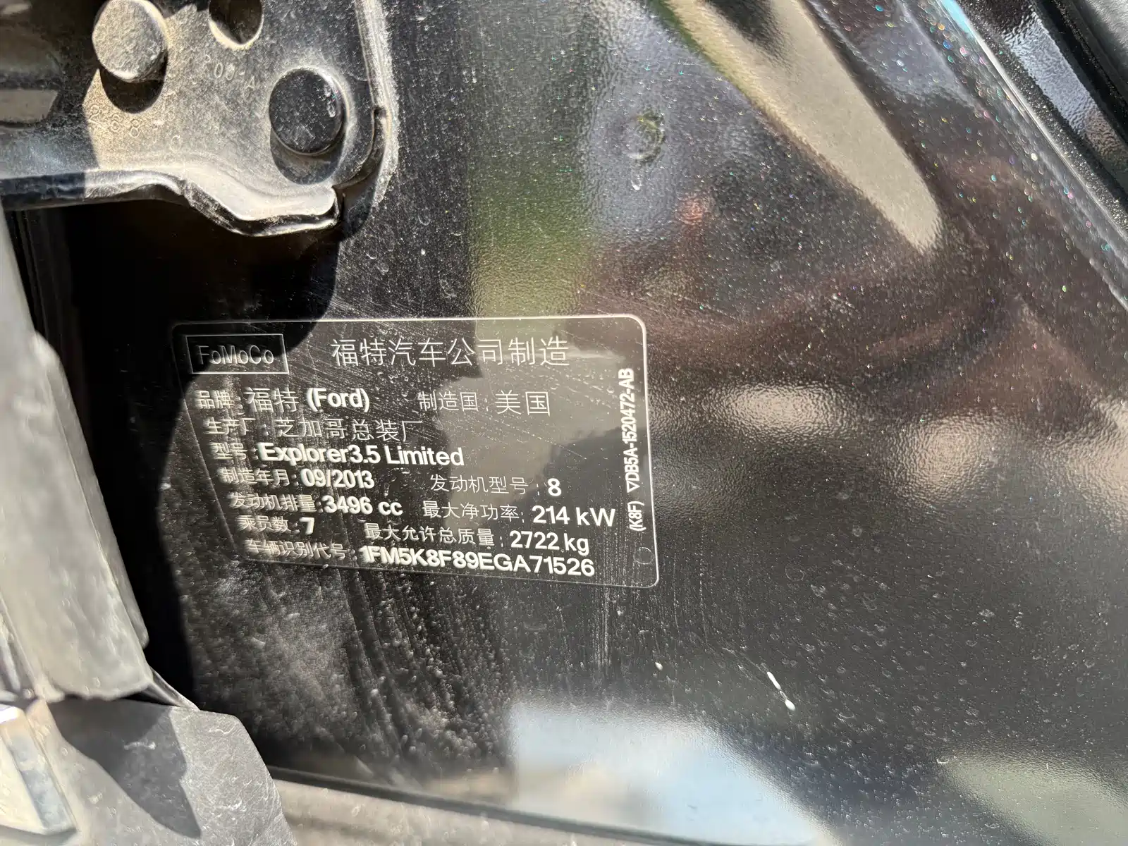 Фото 13 - Ford Explorer (Import)