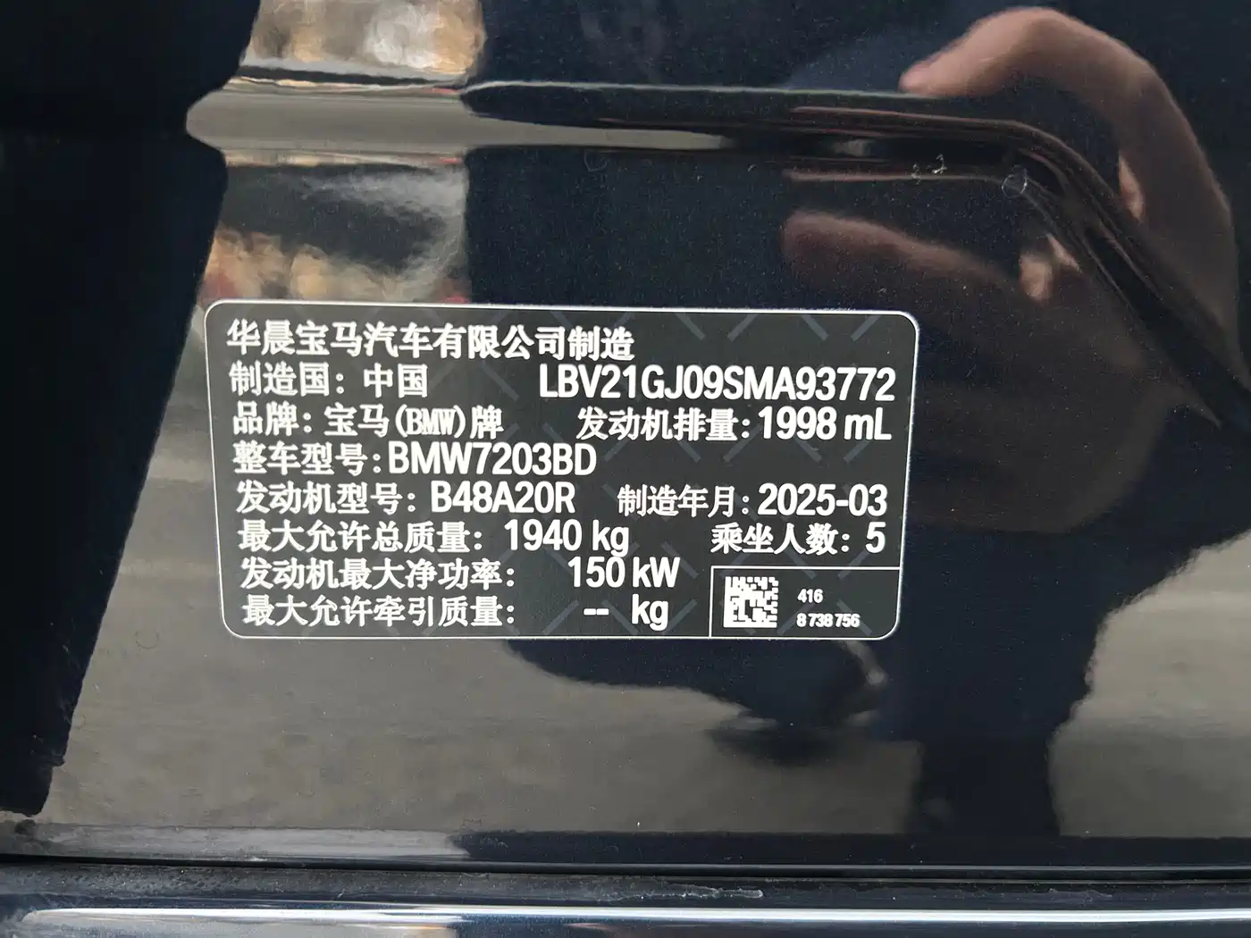 BMW 2-SERIES
