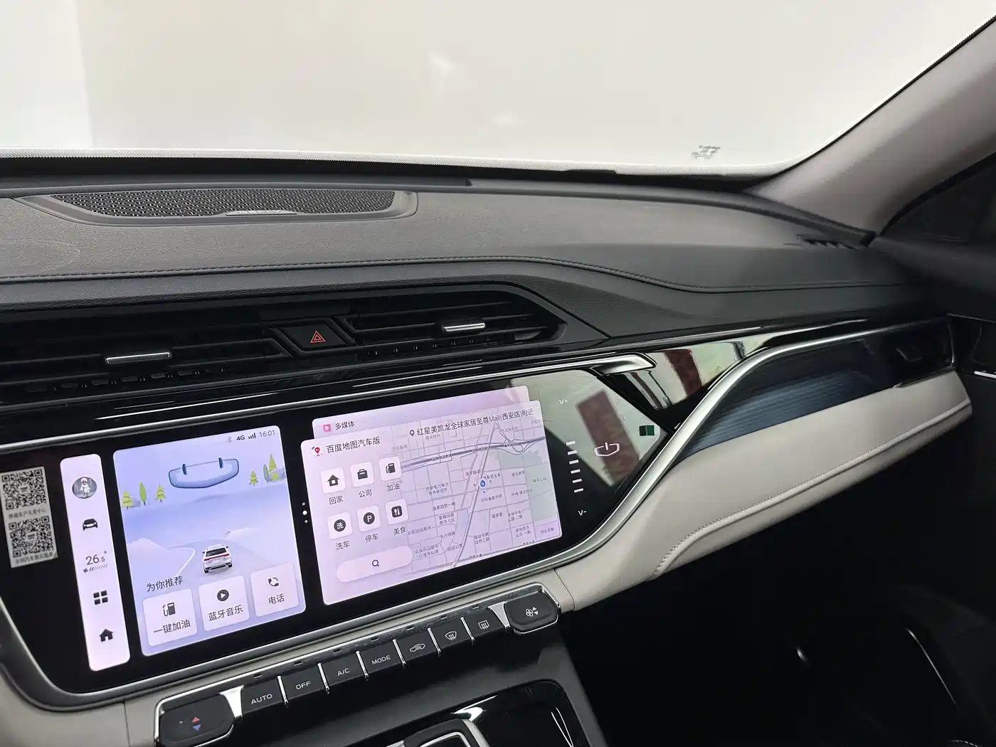 GEELY AUTOMOBILE BOYUE