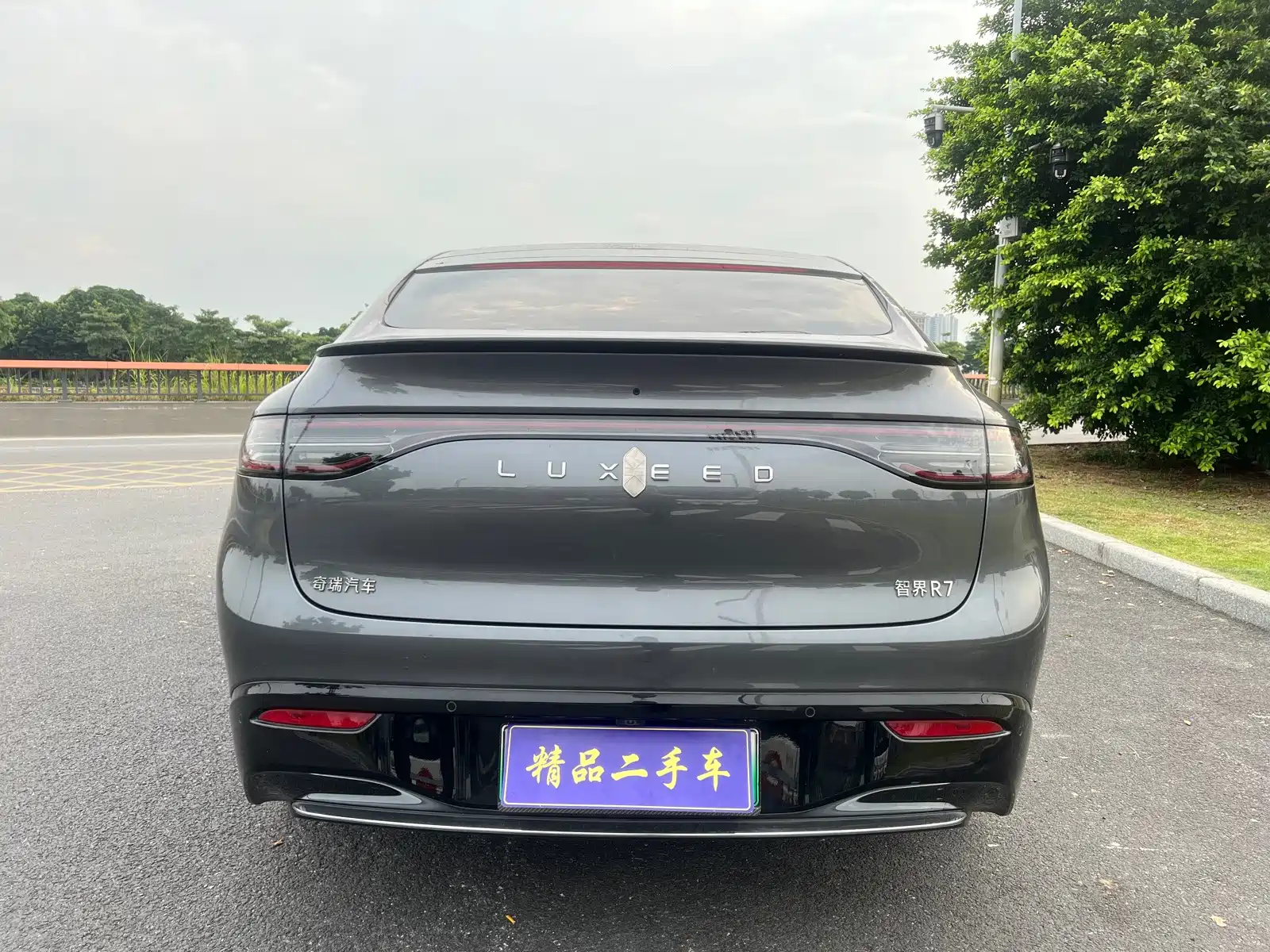 Photo 5 - Zhijie Luxeed R7