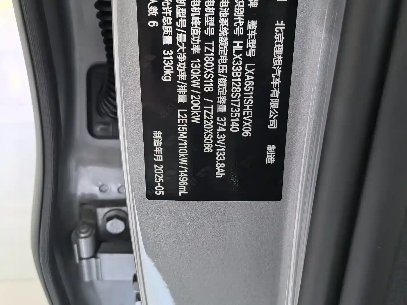 Li Auto Li L8 2025 2025 Ultra Smart Renewal Edition