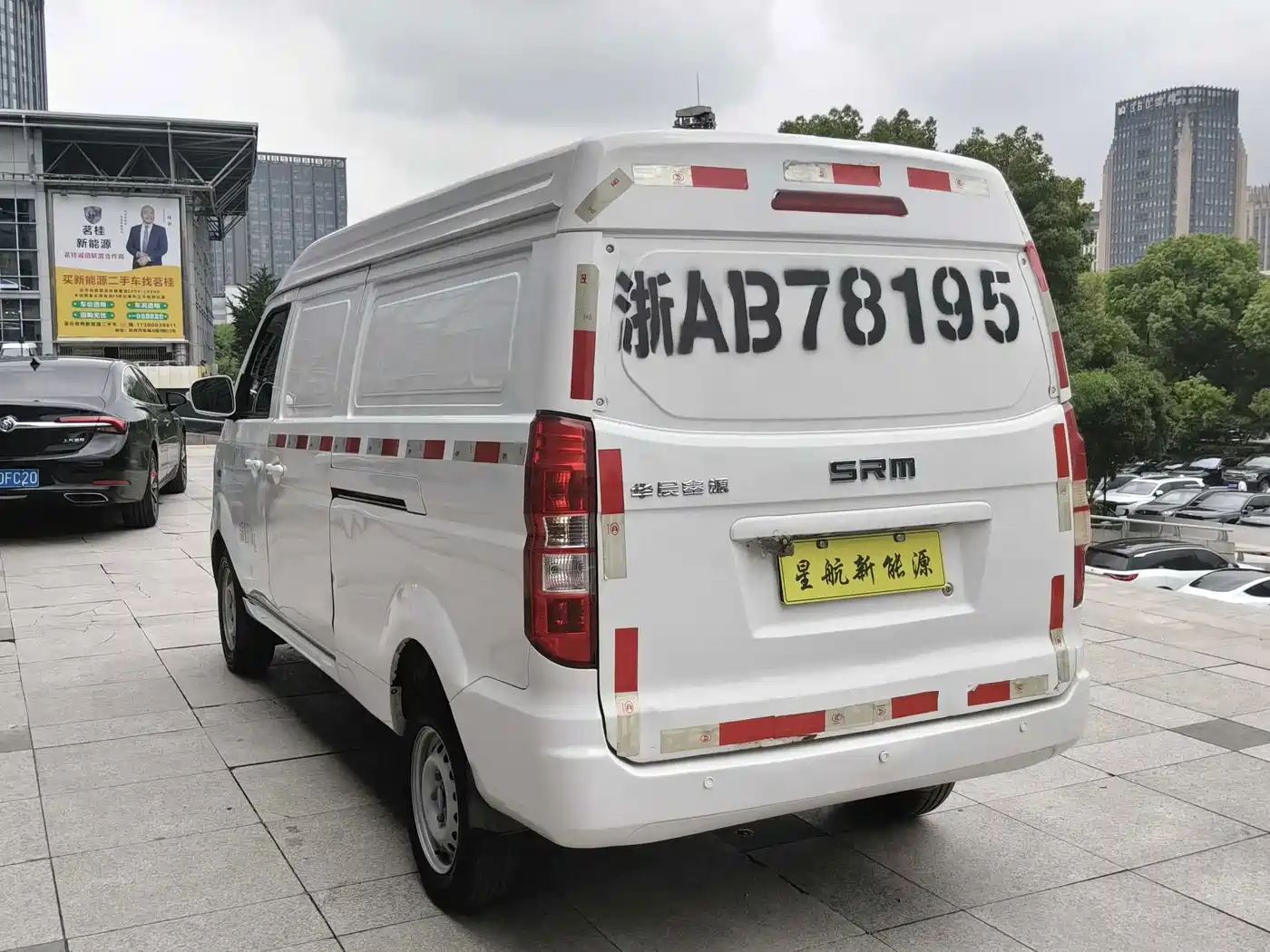 SRM Xinyuan Good Luck 2023 2022 Model Voyage Edition