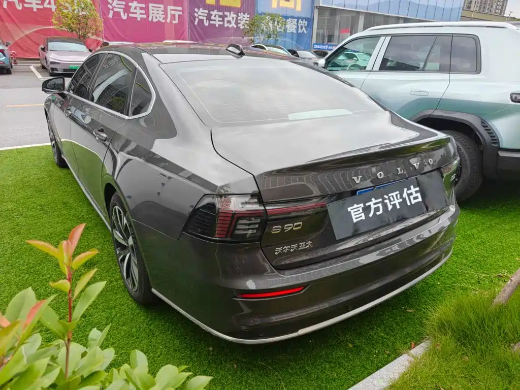 Volvo S90 2025 2026 B5 Zhiyi Luxury Edition